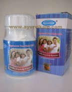 Rasashram, SIDDHA KAYAKALP RASAYAN, 20 Pills, For Rejuvinating Body